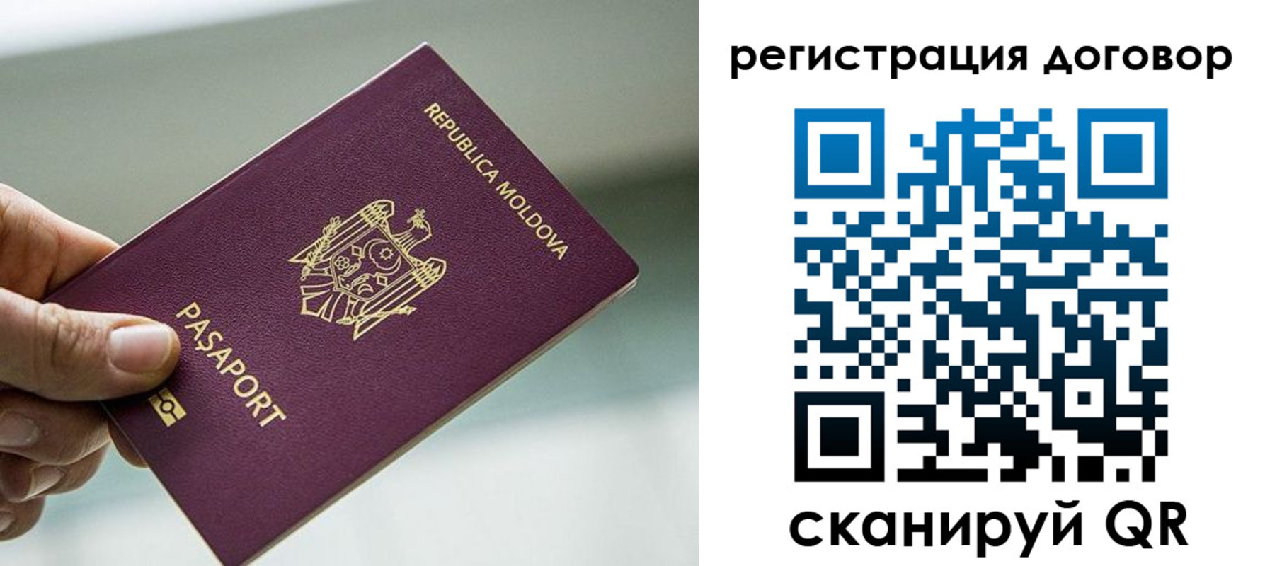 прописка в квартире в Дагестане