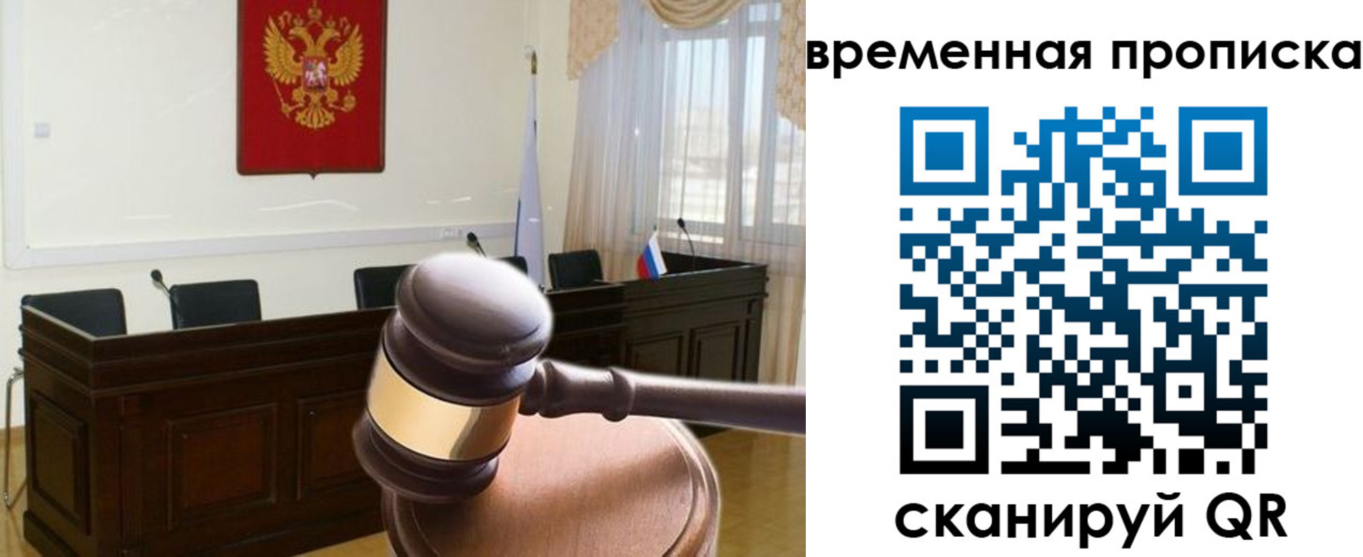 регистрация для дет. сада в Дагестане