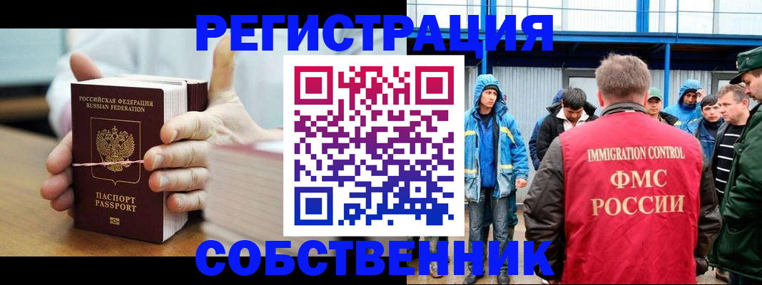 регистрация для дет. сада в Дагестане