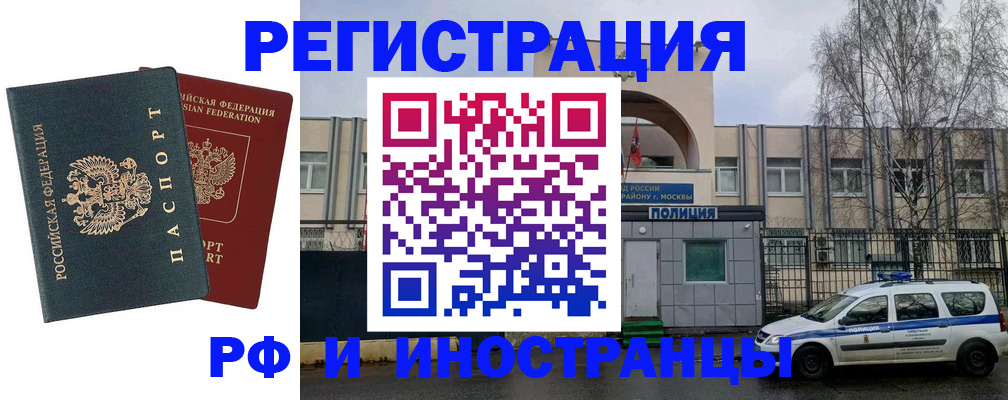 регистрация для дет. сада в Дагестане